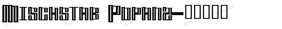 Mischstab Popanz字体转换